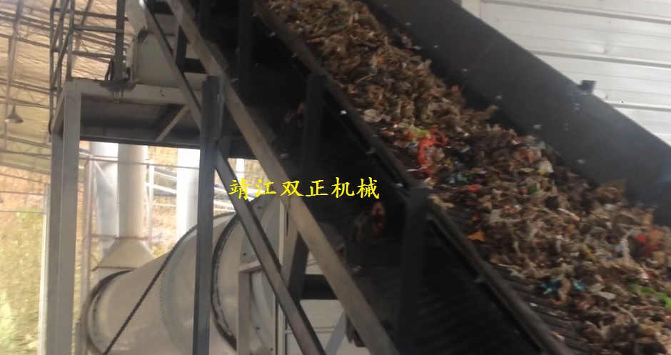 垃圾干燥機
